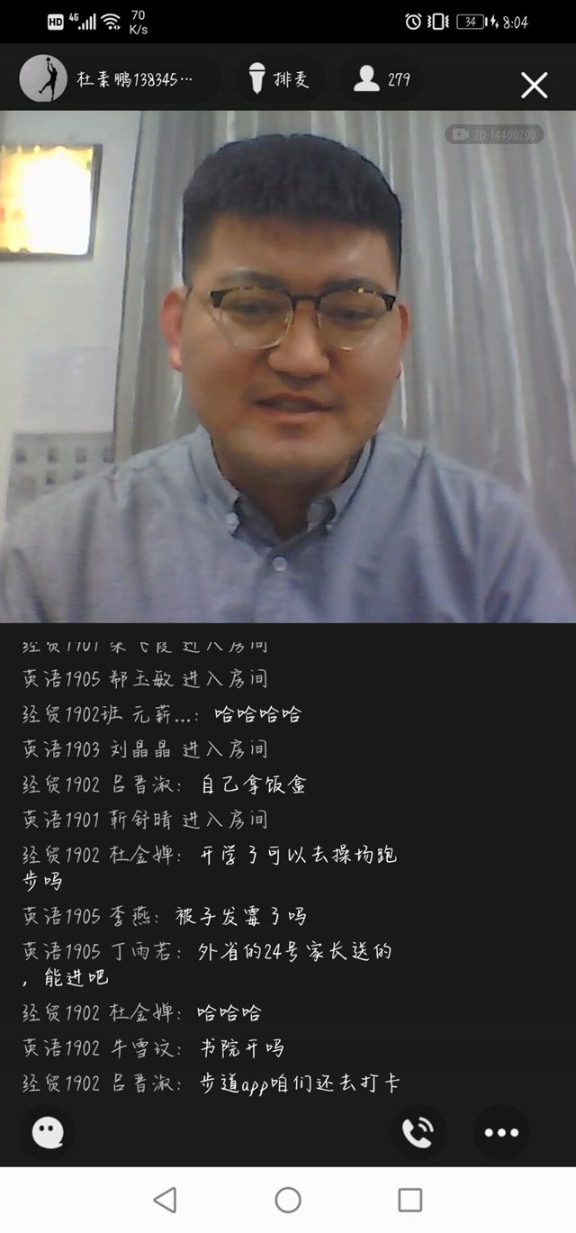 【辅导员说完满】科学预防 安全返校——外语系2019级辅导员说完满活动