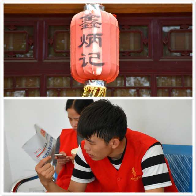 【三下乡】一纸青春 两行汗水——经济管理系“大爱志愿”服务队走进鑫炳记