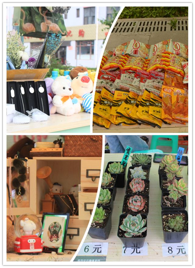 【1+1>2】专业融合完满 第四届“金融风暴 脑洞大开”理财文化节圆满落幕