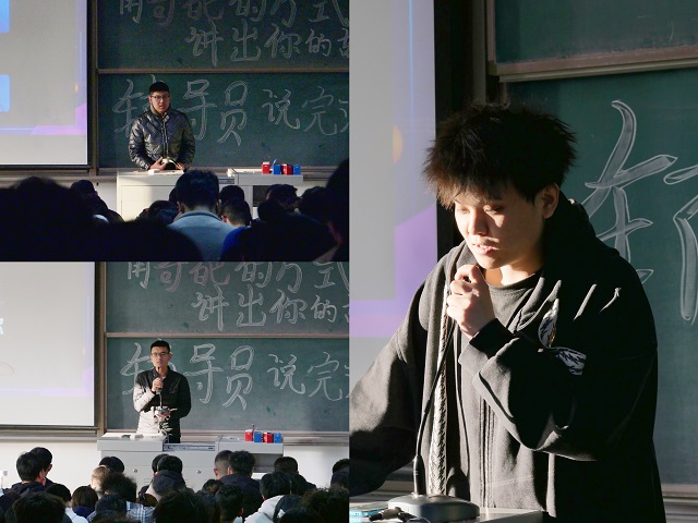 【辅导员说完满】用“奇葩”的方式讲出你的故事——大数据学院、信息工程学院2022级辅导员说完满活动