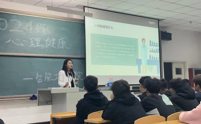 【辅导员说完满】为心护航 让快乐不打烊——智能工程学院21级辅导员说完满