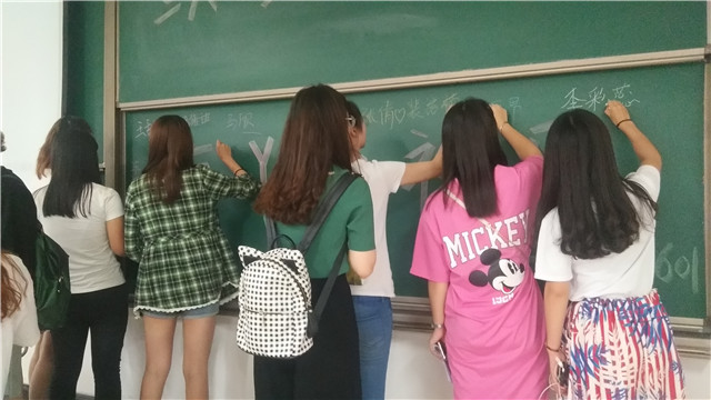 【完满班级】完满之路  风雨同舟——外国语言文学系举办6月完满班级活动