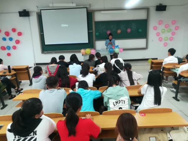 一路青春 一路歌——外语系举办第五届“我型我秀”活动