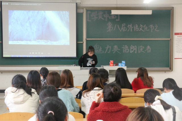 展示自我 绽放光彩——外语系品牌活动之第八届外语文化节