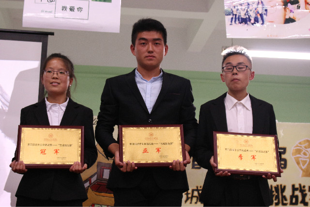墙外行人 墙里佳人笑——工管系第四届城市生存挑战赛答辩会