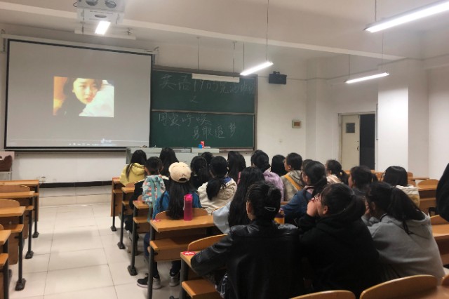 【完满班级】 用爱呼唤 勇敢追梦——外国语言文学系英语1905班完满班级活动