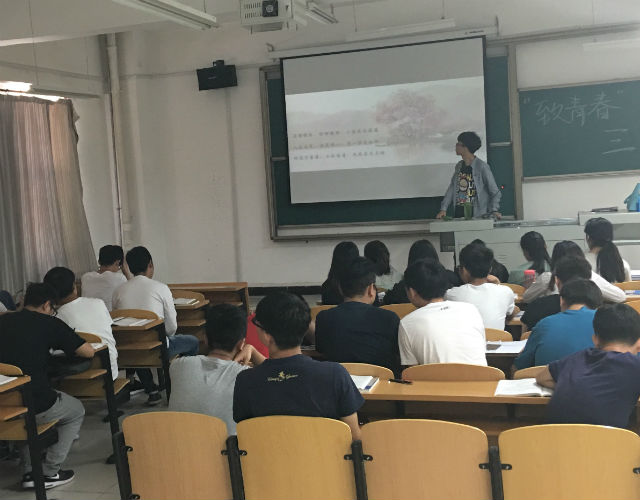【完满班级】信息工程系2014级举办“话远方·致青春”完满班级活动