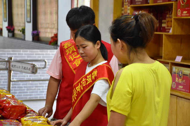 【三下乡】珍藏历史精华 传播传统工艺——经济管理系“大爱志愿”服务队鑫炳记超市导购纪实