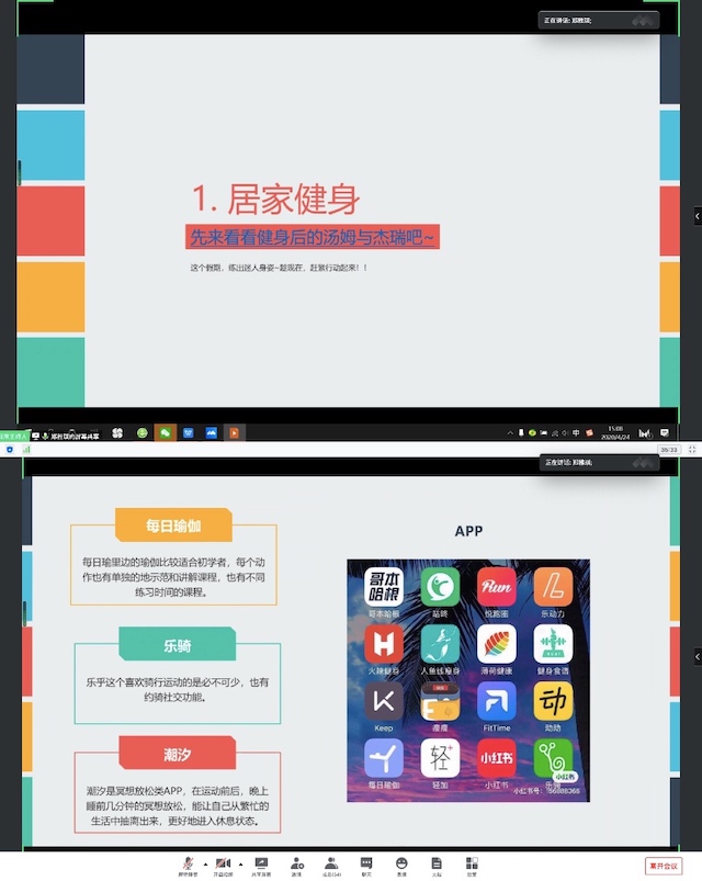 学长计划第741期:健体魄 书写强劲篇章——经济与管理学院开展“德智同长,健勤并倡”学长计划第七期第十二讲