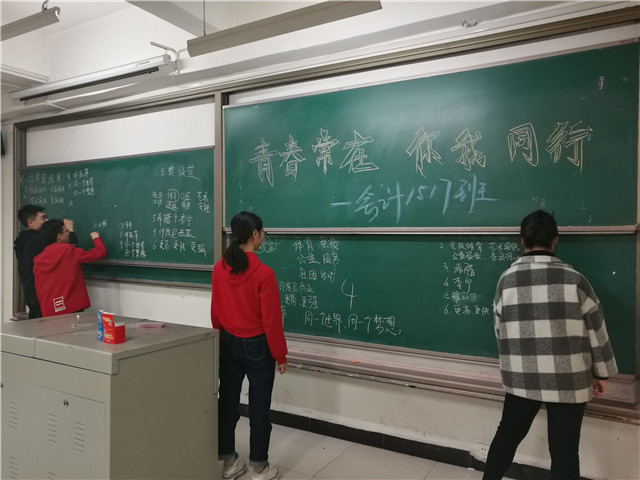 【完满班级】体育赛事 磨练意志——淬炼商学院十月完满班级主题活动（四十一）