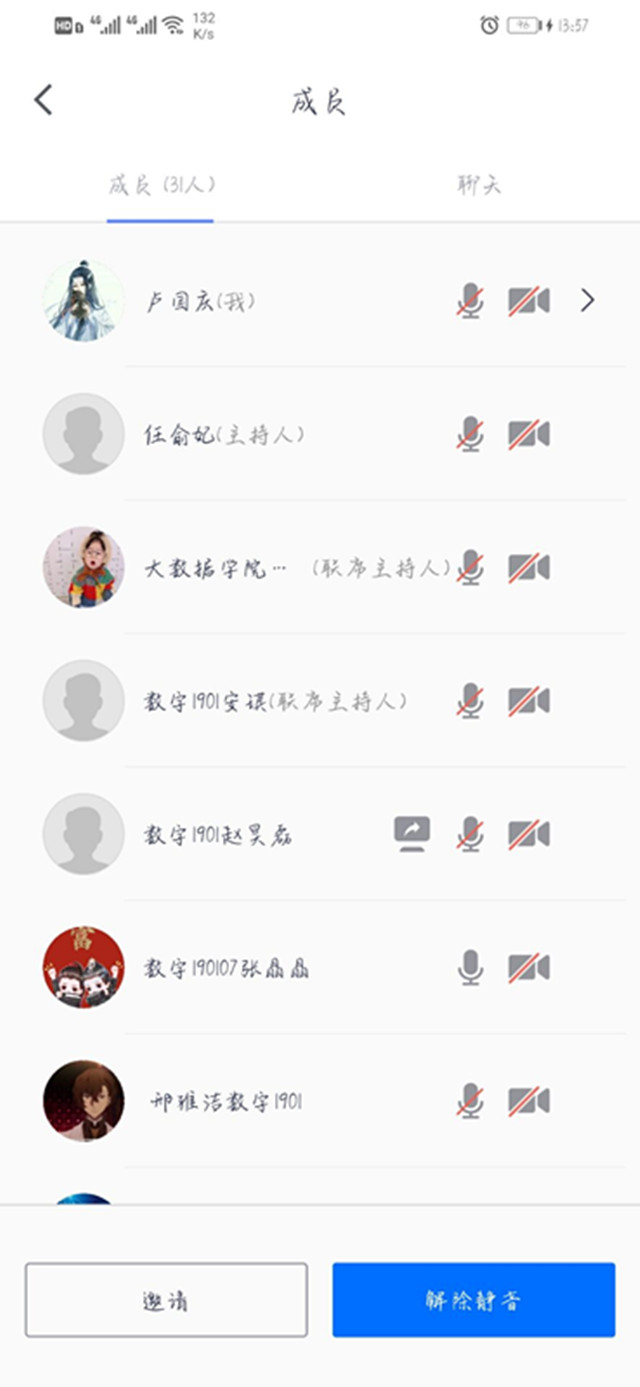 宅家新式健身 助力全民健康——大数据学院、信息工程学院数字1901班主题完满班级活动