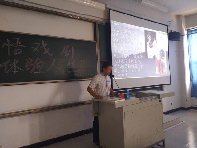 【完满班级】环科1501班、城规1501班完满班级活动