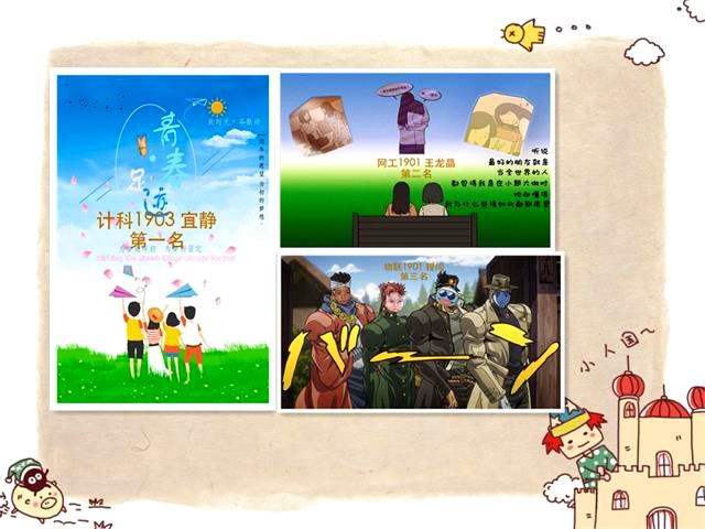 AI赋能新文创 综合素养多提升——“e路同行”科技文化蓝海行动计划之第二届“匠心筑梦”AI矢量图形设计展