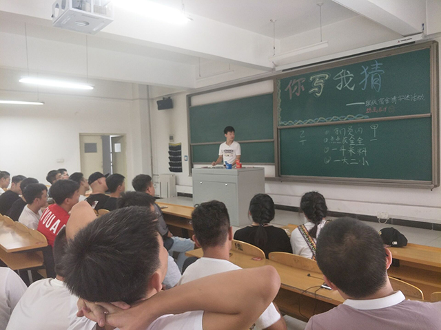 【完满班级】走进字谜王国 感受汉字魅力——艺术传媒学院动画1601班举办“你写我猜”班级宿舍猜字谜活动