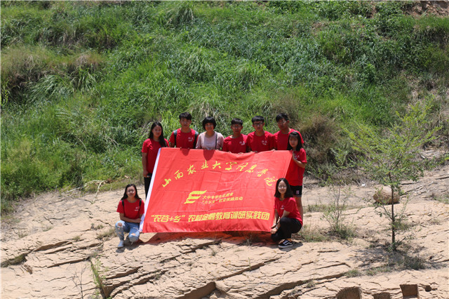 【三下乡】充满泥土芬芳的山路才能留下脚印