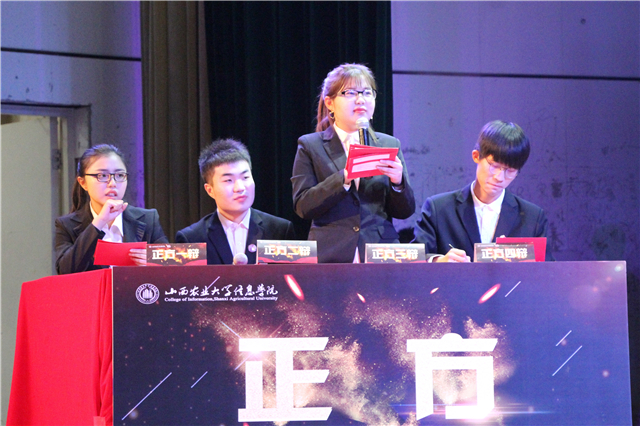 唇枪舌剑展学子风采 风采飞扬现辩论精神——第七届“信院杯”辩论赛总决赛圆满落幕