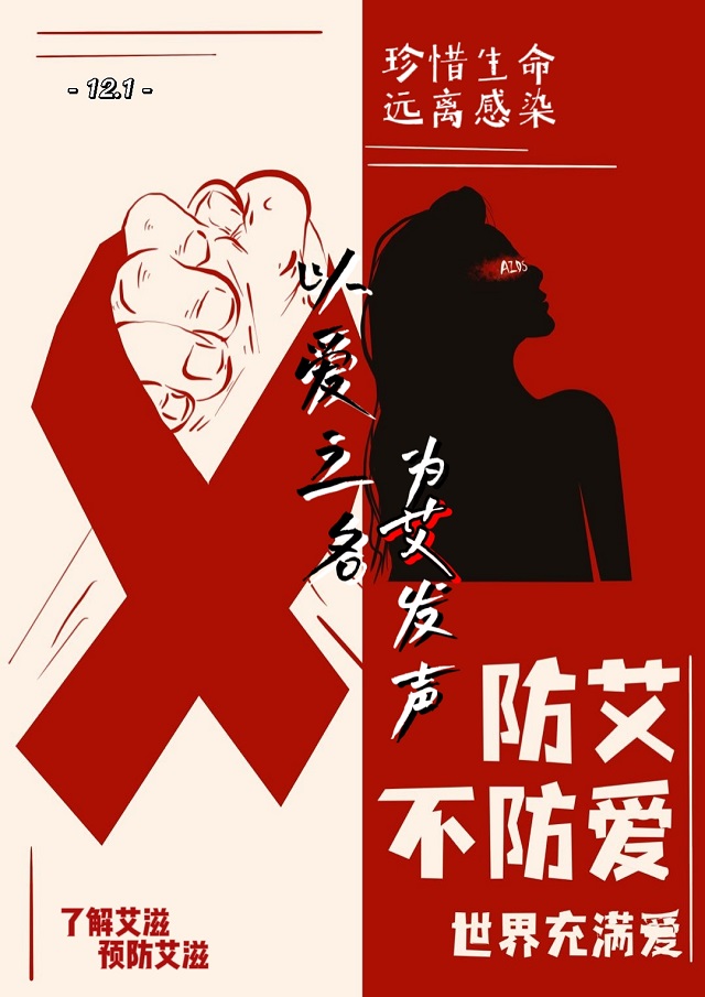 DIY“小雨伞”的爱——责任与义务并往 健康与爱一路同行