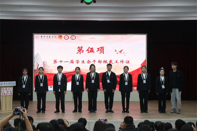薪火传承守初心 凝心聚力担使命——商务英语学院第十届学生组织答谢会暨第十一届学生组织见面会