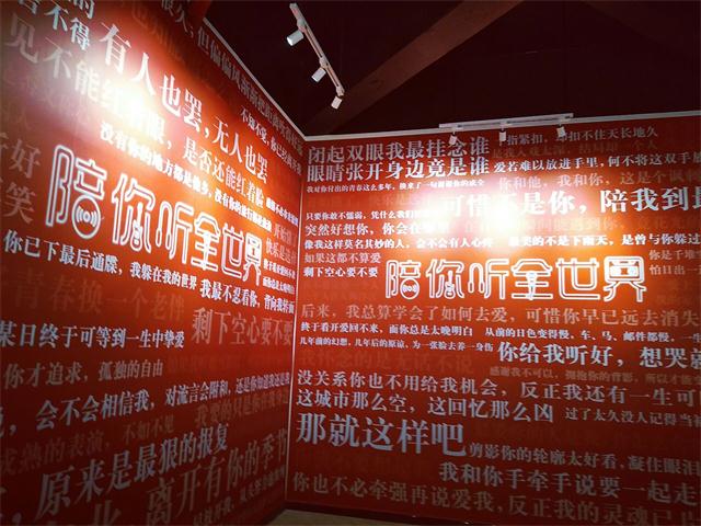 【失恋展】拨开阴霾的暖心之旅 我们再次启程