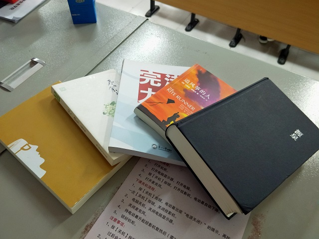 【完满班级】完满之路 你我同在——淬炼商学院五月完满班级主题活动（十二）