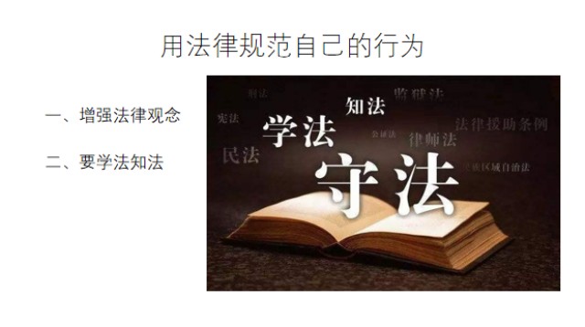 【辅导员说完满】诗酒趁年华 拼搏趁当下——辅导员说完满“龙吟八洲行壮志 凤舞九天挥鸿图”