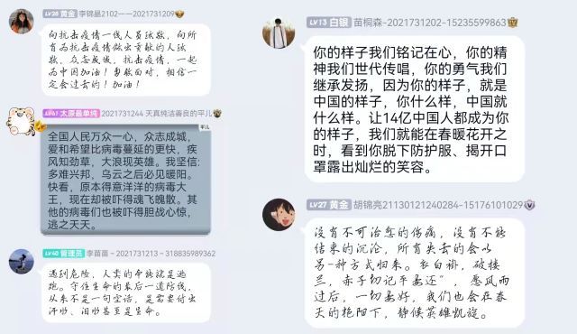 【完满班级】疫情当前 责任在肩——艺术传媒学院环境设计2102班观影完满班级活动