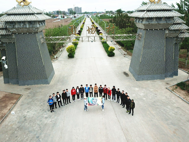 【完满班级】开启完满生活 踏上岁月征程——大数据学院软件1702班举办四月完满班级踏青活动