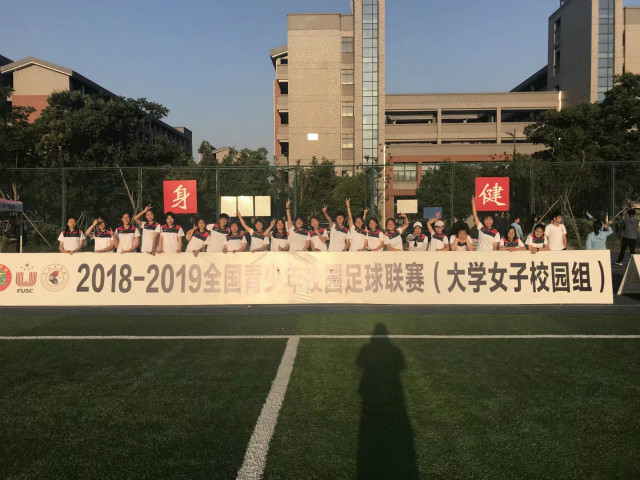 【体育之星·闫怡康】邂逅足球：因为热爱 所以坚守