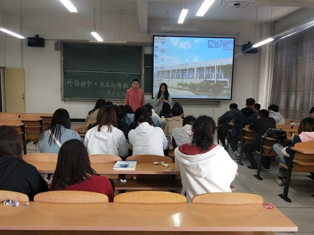 【完满班级】捐一缕书香 献一片真情——食品与环境学院土管1702完满班级活动