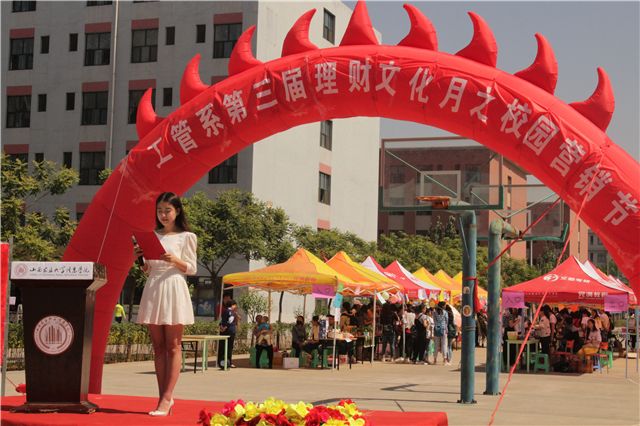 闪光的信院第181期：活成自己想要的模样——黄鹏强