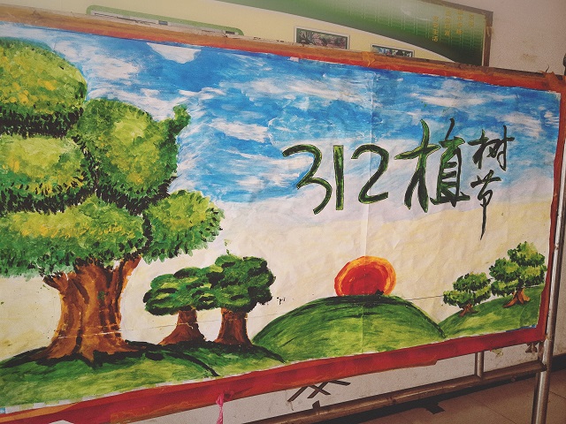 前行第150期:春风抚柳岸 绿意洒自然
