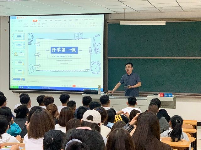 【辅导员说完满】喜迎新学期 扬帆远航——艺术传媒学院2021级环境设计与数字媒体艺术专业开学第一课