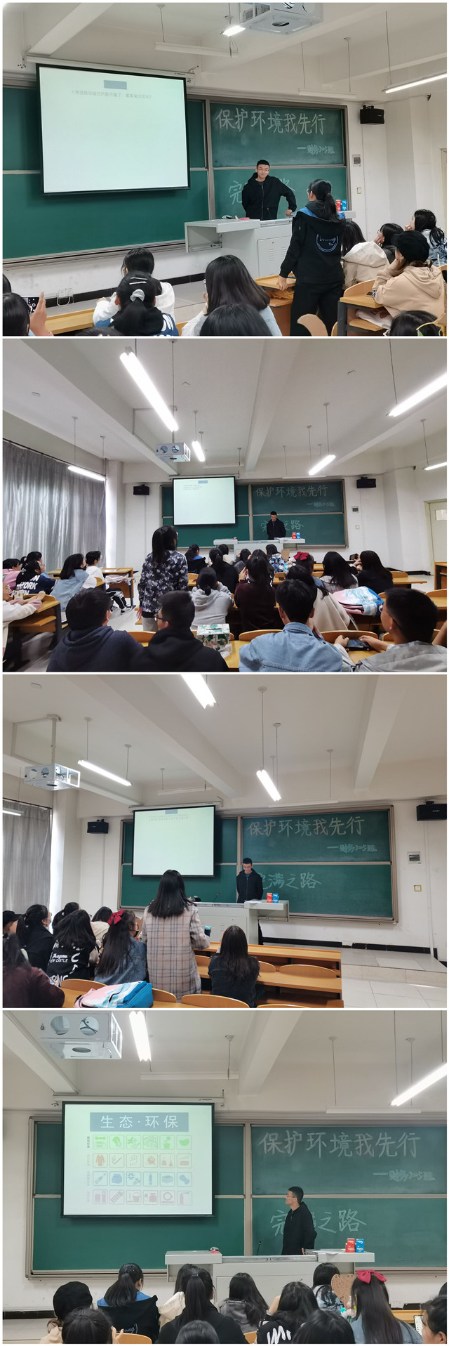 【完满班级】公益无界 与爱同行——淬炼商学院会计1807班、财务2005班完满班级活动