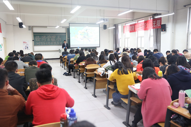 职业规划从现在开始 未来发展从今天起步——经济管理系举办毕业就业宣讲会