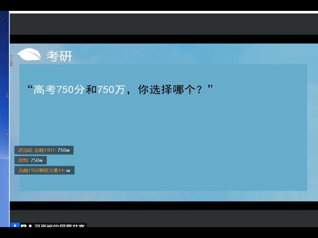 【辅导员说完满】做好准备 迎接机会——经济与管理学院“青春筑梦 研职有你（二）”