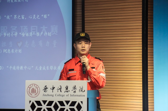 青年有担当 志愿有力量——第六届“益暖金谷”志愿服务项目大赛圆满落幕
