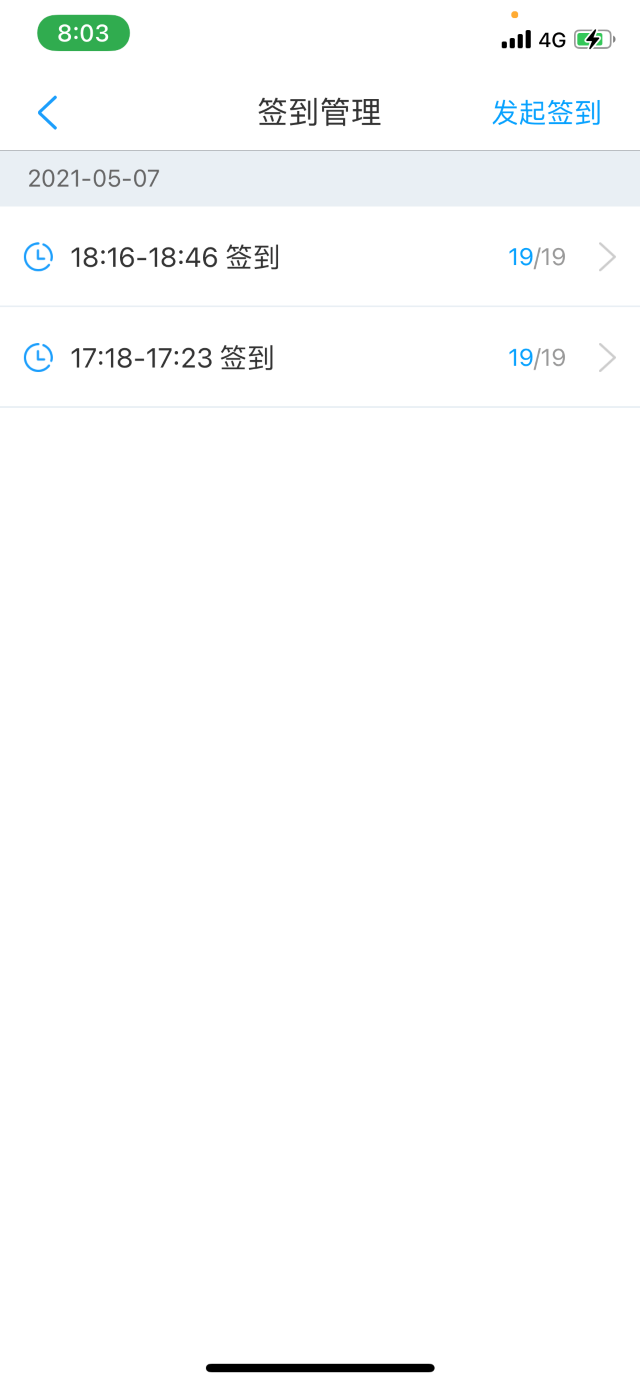 【完满班级】“百年党史的缩影”——计科2002班完满班级活动