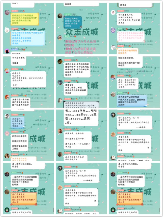 【完满班级】岂曰无衣 与子同袍——淬炼商学院财务1805班完满班级活动