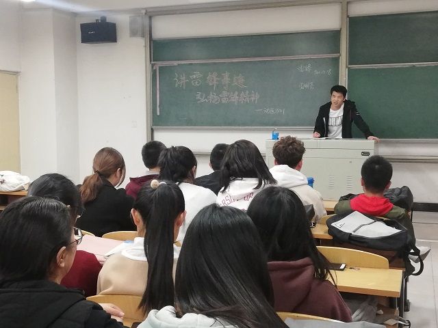 【完满班级】春暖花开学雷锋 深入传统习精神——食品与环境学院动医1801班完满班级公益宣讲活动