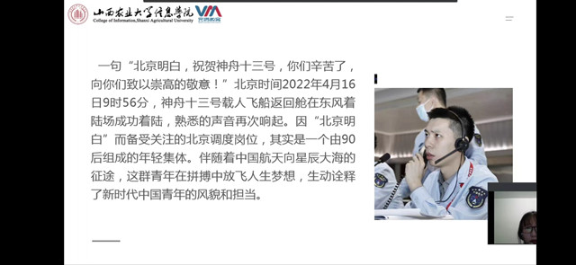 【辅导员说完满】青春肆意 熠熠生风——淬炼·国际商学院2021级辅导员说完满