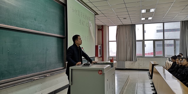 【辅导员说完满】大学初次考试 你准备好了吗——食品与环境学院2018级句举办辅导员说完满活动