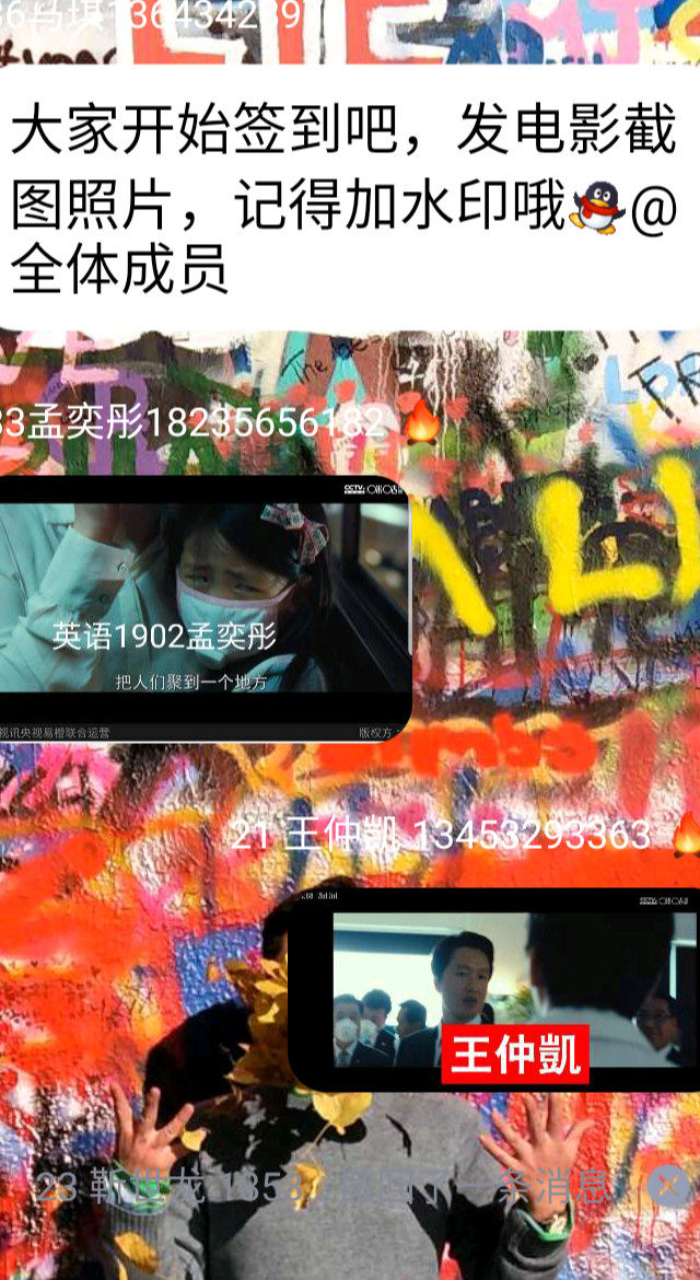 【完满班级】凝聚青春力量 齐心共战疫情——外语系英语1902班、经贸1901班2月完满班级活动