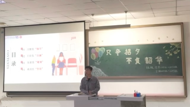 【辅导员说完满】只争“招”夕 不负韶华——经济与管理学院2022级辅导员说完满
