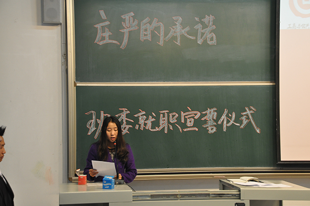 工管系班级完满教育特色活动系列报道(二)