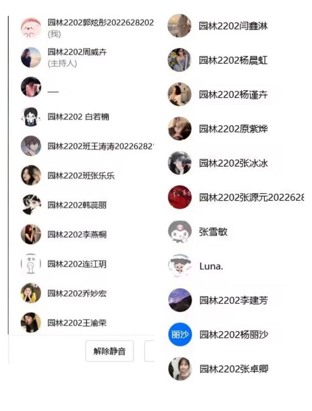 【完满团支部】科幻世界 点亮生活——食品与环境学院园林2202班完满团支部活动