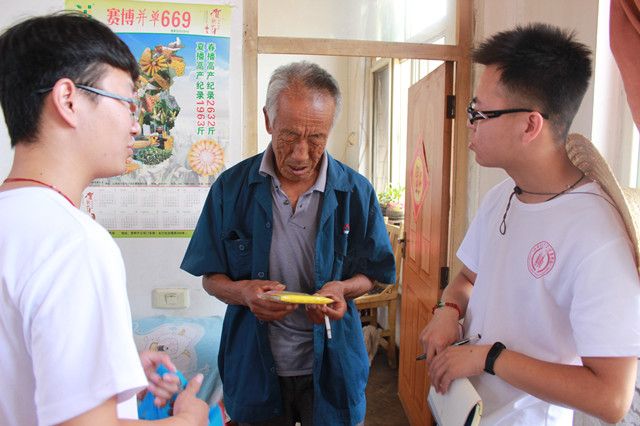 【三下乡】“暖风”吹遍村落 将爱温暖人间——远景学院暑期“三下乡”社会实践活动（二）