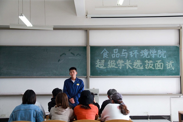 “超级学长”展风貌 情真意切表温情——食品与环境学院“超级学长”系列之我心中的超级学长