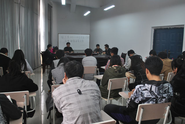 各系(院)组织召开完满教育师生工作动员会
