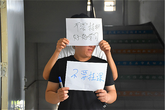 【毕业季】流年匆匆留有遗憾 负梦前行富于美好——经济与管理学院第四届“晒”遗憾活动
