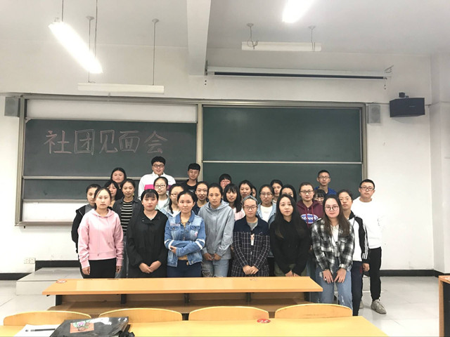 初遇社团 初遇你——经济与管理学院B类社团见面会